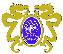 Official seal of verify validation for Seiwa-Kai Goju-Ryu Karate-Do